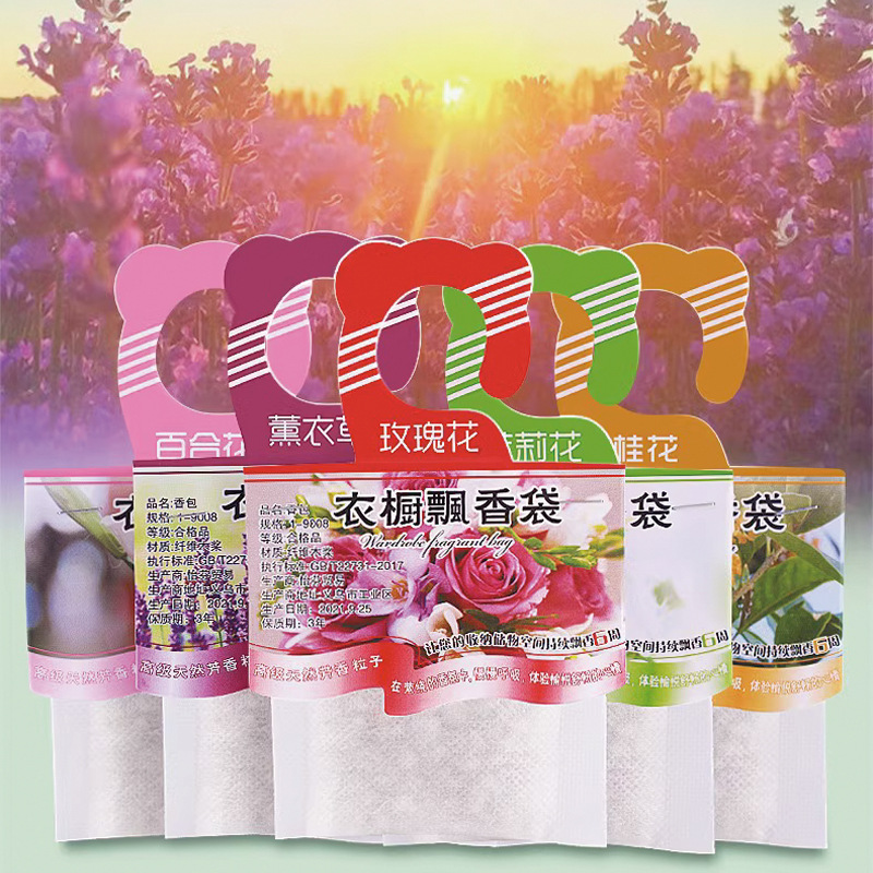 Home Fragrance Logo - 5 шт., ароматические пакетики для гардероба,