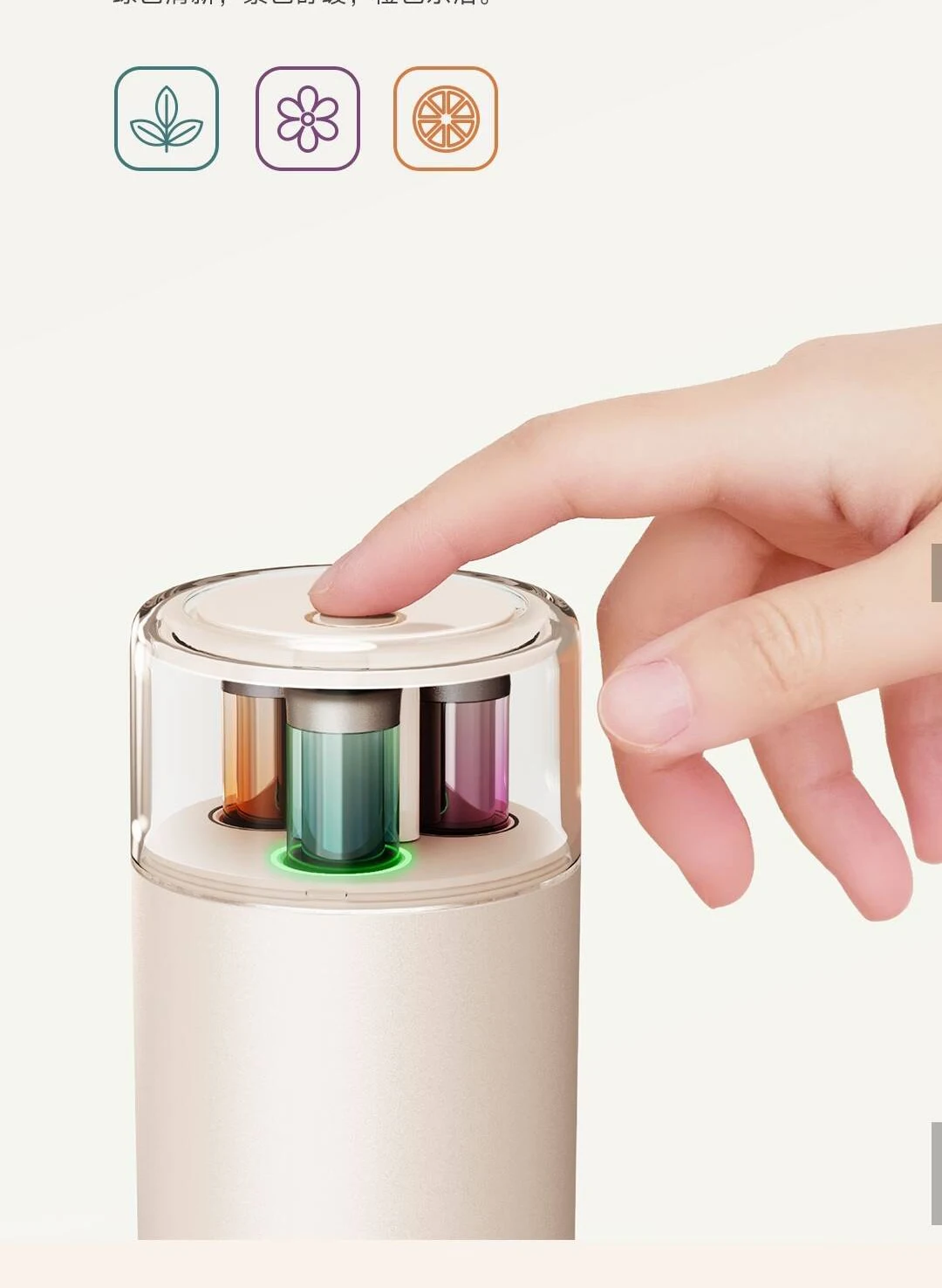 Новая интеллектуальная аромати – обзор и цена Xiaomi Home Fragrance